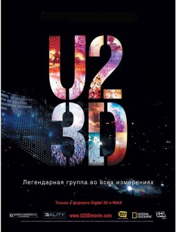   U2  3D