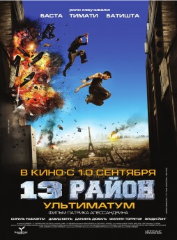 13 �����: ����������