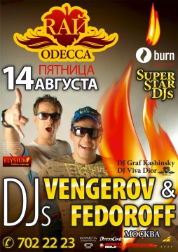 Djs Vengerov & Fedoroff