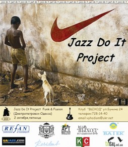 Jazz Do It Project