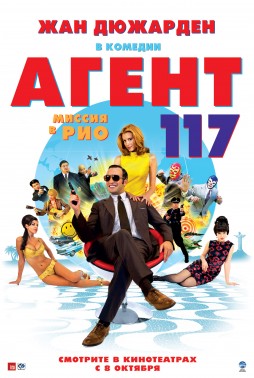 ����� 117: ������ � ���