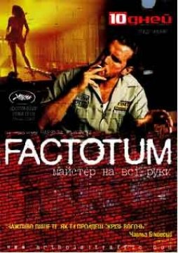 Factotum