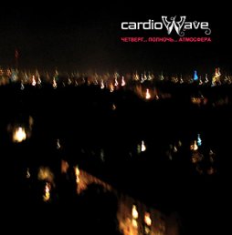 CardioWave 4: AERONAUTICA  FLUR