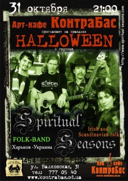 HALLOWEEN   Spiritual Seasons