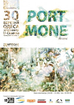 Port Mone