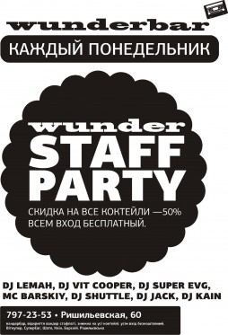 Wunder Staff party