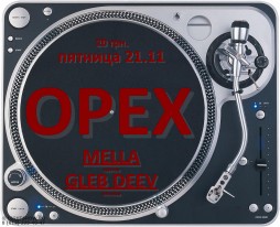 Vinil Friday