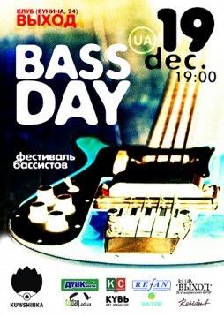   BASS DAY UA