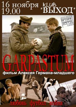 Garpastum