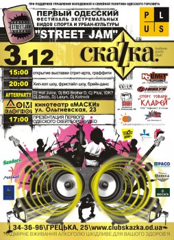 Street Jam: Urban-fest