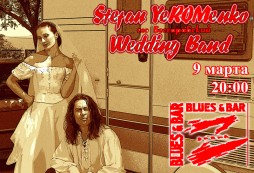 Stefan YeROMenk & Wedding Band