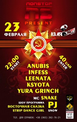 23 febr party