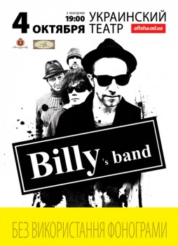 Billy`s Band