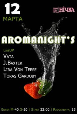 Aromanights