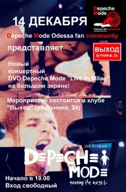 Depeche Mode - Live In Milan