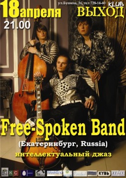 free-spoken band