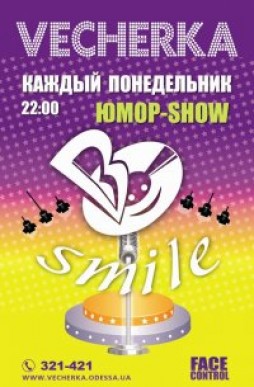 VECHERKA SMILE -  