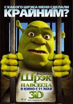 ���� ��������. 3D