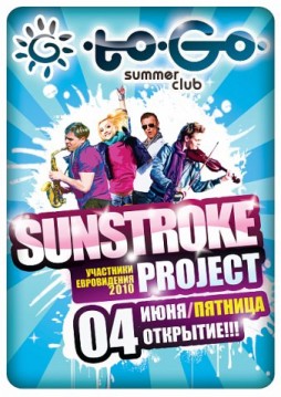 Sunstroke project  summer club TO:GO