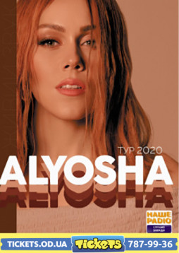 Alyosha | 