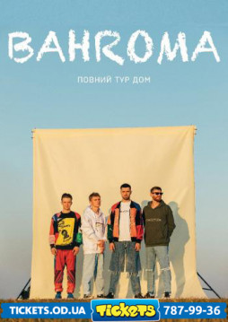 Bahroma