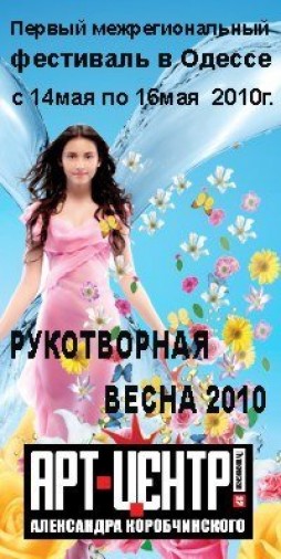   2010