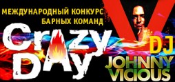 Crazy Day, Dj Johnny Vicious