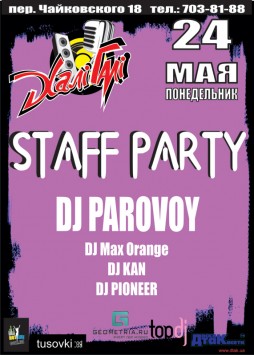 Dj Parovoy