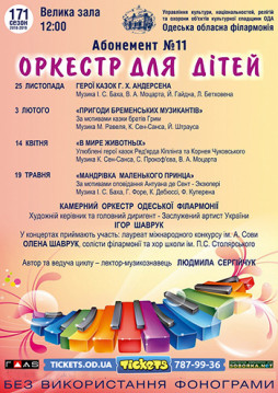 ��������� �11: ���������