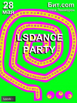 LSdance party