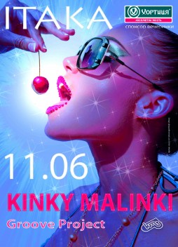 Kinky malinki