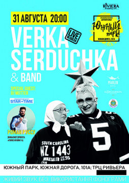 VERKA SERDUCHKA&BAND