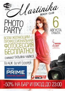 Photo party