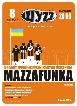MAZZAFANKA