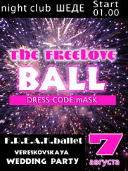 Free Love Ball