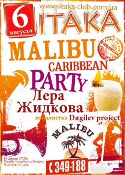 Malibu party