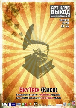 SkyTrix