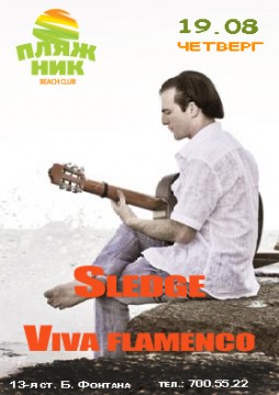 Sladge Viva Flamenco