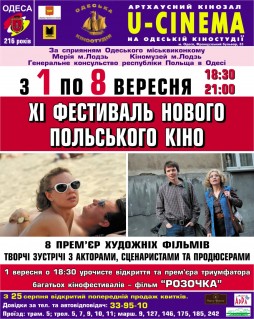 СИЛЬНЫЙ ЧЕЛОВЕК