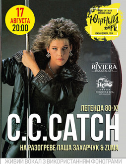 C.C. CATCH