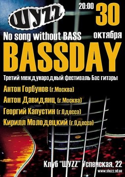 BASSDAY