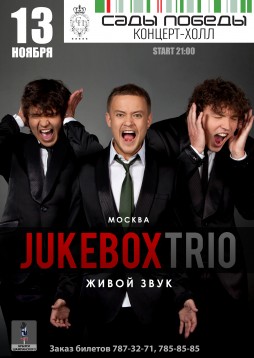  Jukebox Trio u.