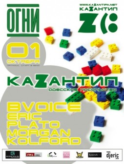 KAZANTIP