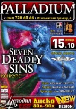 Seven Deadly Sins