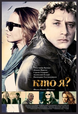  ? (2010)