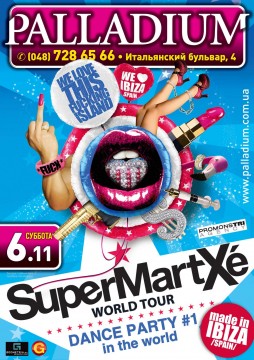 SuperMartXe