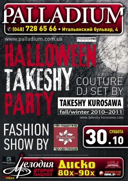 Halloween Takeshy Party