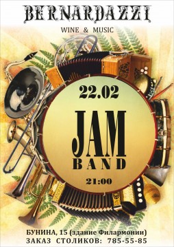 JAM BAND