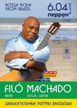 Filo Machado