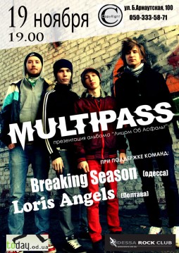 Multipass